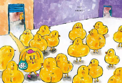 太陽去哪了? (培根君)-故事: 兒童繪本 Picture Books-買書書 BuyBookBook