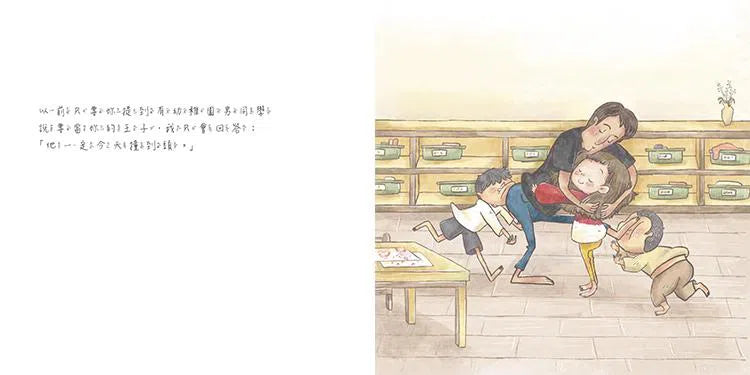 全家一起說秘密(全4冊):親情笑淚繪本-故事: 兒童繪本 Picture Books-買書書 BuyBookBook