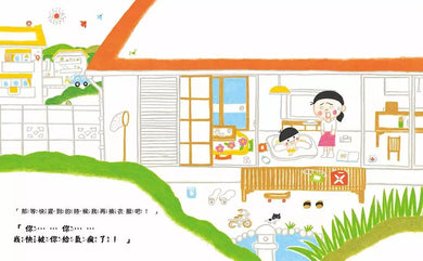 媽媽為什麼愛生氣?-Fiction: 兒童繪本 Picture Books-買書書 BuyBookBook