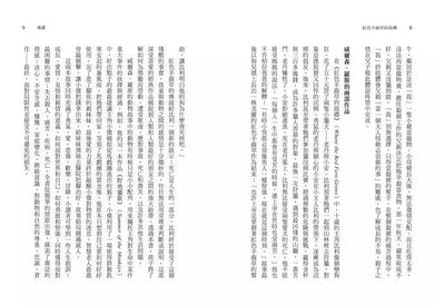 紅色羊齒草的故鄉★美國學校圖書館期刊兒童小說百本書單-故事: 經典傳統 Classic & Traditional-買書書 BuyBookBook