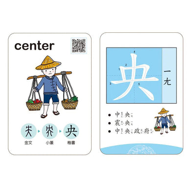 漢字會說畫:物象篇-非故事: 語文學習 Language Learning-買書書 BuyBookBook
