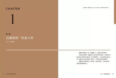 漫畫.圖解「被消失」的藝術史:花朵、毛毛蟲和疼痛也能成為創作主題!23位女藝術家挑戰時代與風格限制,讓藝術的面貌更豐富完整-非故事: 藝術宗教 Art & Religion-買書書 BuyBookBook