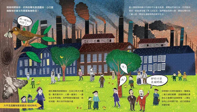 氣候變遷:拯救地球的故事-非故事: 常識通識 General Knowledge-買書書 BuyBookBook