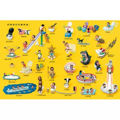 我的百變馬桶 (鈴木典丈)-故事: 奇幻魔法 Fantasy & Magical-買書書 BuyBookBook