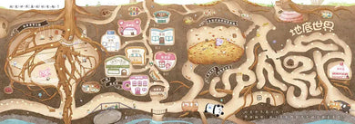 動物巴士與鼴鼠巴士-故事: 兒童繪本 Picture Books-買書書 BuyBookBook