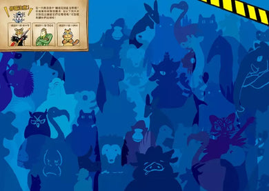 怪俠空古力 4:搶救雙子星 (顏志豪)-故事: 奇幻魔法 Fantasy & Magical-買書書 BuyBookBook