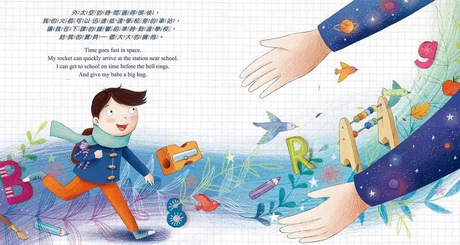 我做到了,我可以勇敢去上學! (QR code聆聽中英文故事)-故事: 兒童繪本 Picture Books-買書書 BuyBookBook