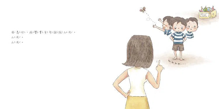 全家一起說秘密(全4冊):親情笑淚繪本-故事: 兒童繪本 Picture Books-買書書 BuyBookBook