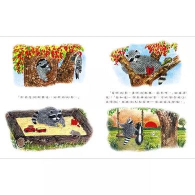 魔法親親 (讓孩子安心上學的魔法, 安撫孩子分離焦慮的最佳圖畫書)-故事: 橋樑章節 Early Readers-買書書 BuyBookBook