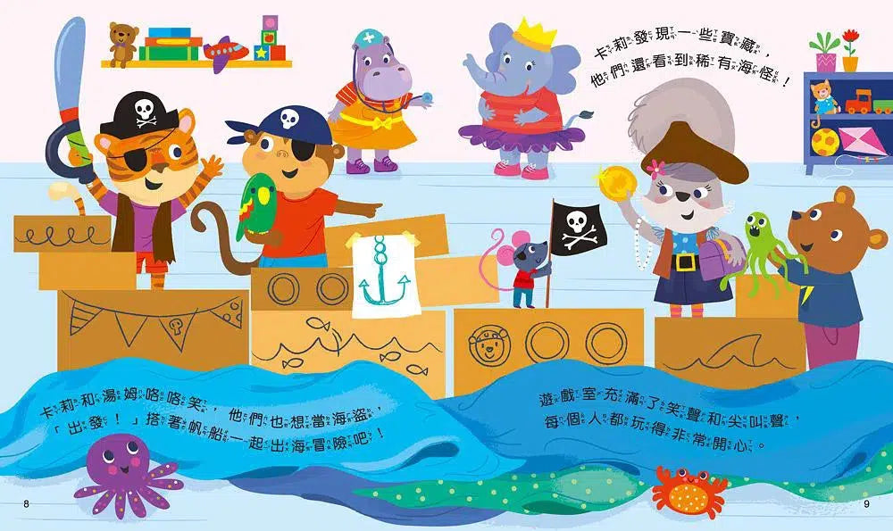 寶貝雙語有聲故事:每日4分鐘快樂故事(QR code 中英雙語音檔)-故事: 兒童繪本 Picture Books-買書書 BuyBookBook