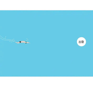 第五泳道-故事: 劇情故事 General-買書書 BuyBookBook