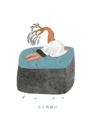 最真誠的安徒生童話:轉化與蛻變 (20篇安徒生最膾炙人口的童話)-故事: 經典傳統 Classic & Traditional-買書書 BuyBookBook