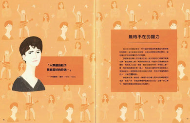 學校沒有教的公民課:與世界接軌.認識權力-非故事: 常識通識 General Knowledge-買書書 BuyBookBook