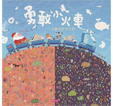 賴馬情緒四部曲: 不哭、不氣、勇敢不放棄 (共4冊) (賴馬)-故事: 歷險科幻 Adventure & Science Fiction-買書書 BuyBookBook