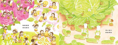 小蟬兒,今晚輪到你了!(工藤紀子)-故事: 兒童繪本 Picture Books-買書書 BuyBookBook