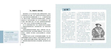 跟大師學創造力1:伽利略的大發現+25個酷科學實驗 (潘齊克Richard Panchyk)-非故事: 科學科技 Science & Technology-買書書 BuyBookBook