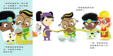 為什麼會便便?-故事: 兒童繪本 Picture Books-買書書 BuyBookBook