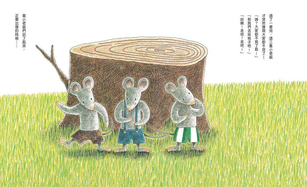 喵嗚!(二版)(宮西達也)-故事: 兒童繪本 Picture Books-買書書 BuyBookBook