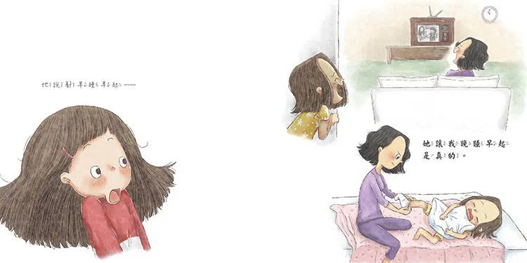 外婆跟我說秘密:母女共讀親情繪本-故事: 兒童繪本 Picture Books-買書書 BuyBookBook