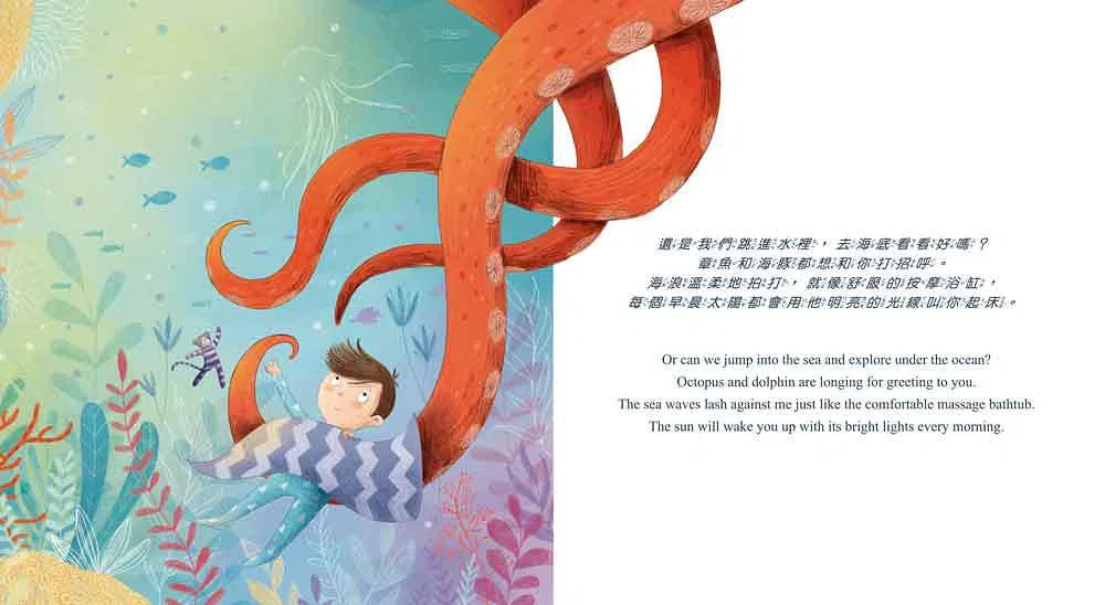 我做到了,我可以自己睡覺 (QR code聆聽中英文故事)-故事: 兒童繪本 Picture Books-買書書 BuyBookBook