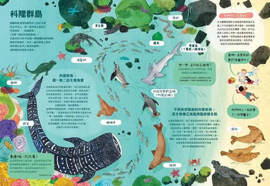 最美的海洋...{需要我們一起來保護}(愛曼汀‧湯瑪士(Amandine Thomas))-非故事: 科學科技 Science & Technology-買書書 BuyBookBook