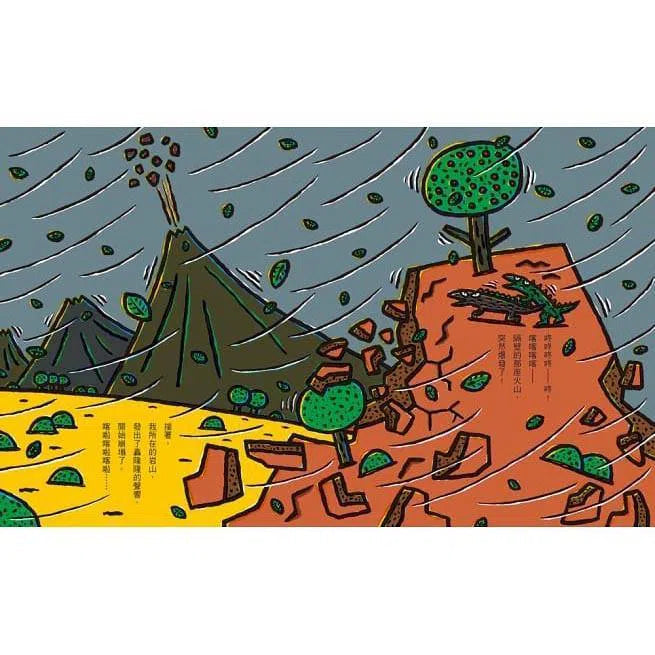 溫柔的我,體貼的你 (宮西達也)-故事: 兒童繪本 Picture Books-買書書 BuyBookBook