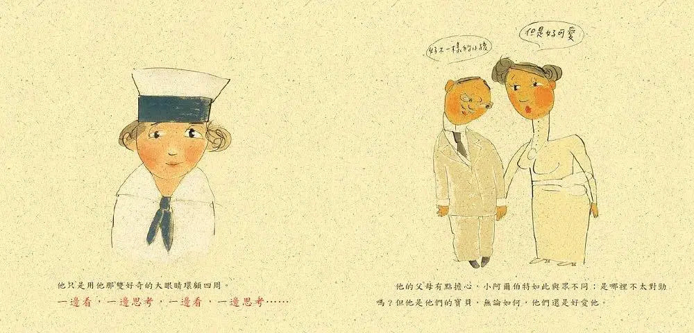 乘光飛翔:愛因斯坦的故事(二版)-非故事: 人物傳記 Biography-買書書 BuyBookBook