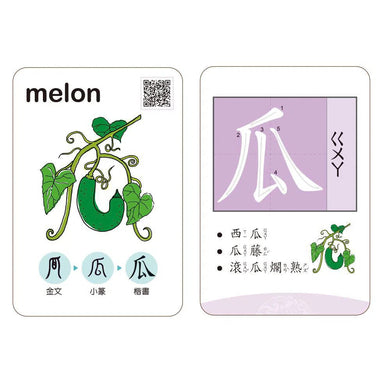 漢字會說畫:自然篇-非故事: 語文學習 Language Learning-買書書 BuyBookBook