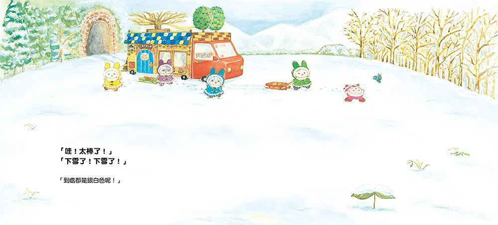歡迎光臨小兔子點心屋(隨書收錄雪花結晶蛋白霜蛋糕食譜+小兔子去滑雪著色卡)-故事: 兒童繪本 Picture Books-買書書 BuyBookBook