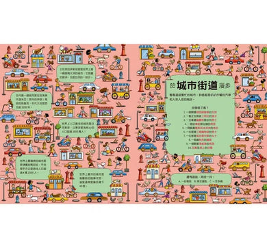 一隻貓咪上太空,在哪裡?-非故事: 天文地理 Space & Geography-買書書 BuyBookBook