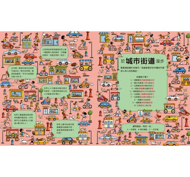 一隻貓咪上太空,在哪裡?-非故事: 天文地理 Space & Geography-買書書 BuyBookBook