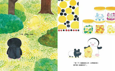夢銀行:好夢糖或惡夢糖-故事: 兒童繪本 Picture Books-買書書 BuyBookBook