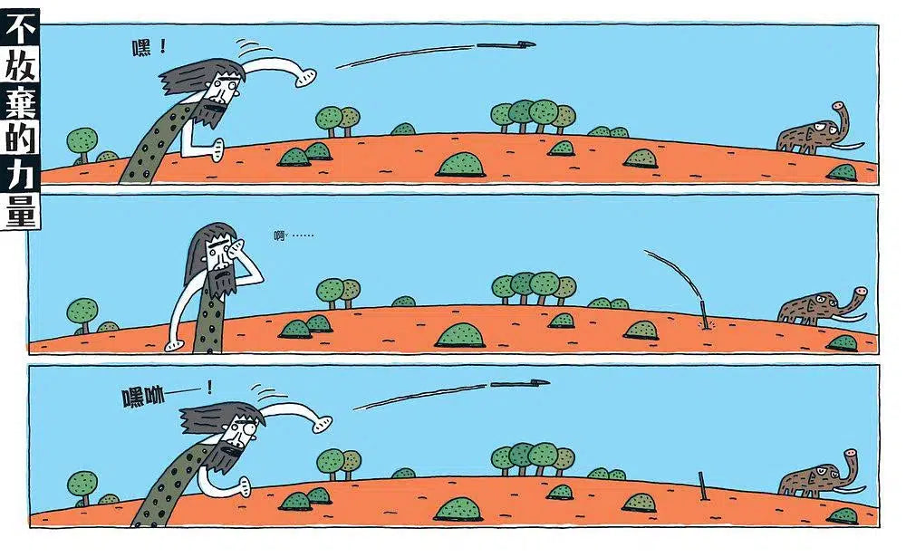 不一樣叔叔?! (宮西達也) - 9篇寓言故事-故事: 兒童繪本 Picture Books-買書書 BuyBookBook