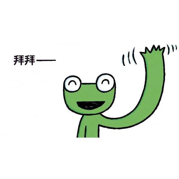 拜拜,我要出門囉!(宮西達也)-故事: 兒童繪本 Picture Books-買書書 BuyBookBook