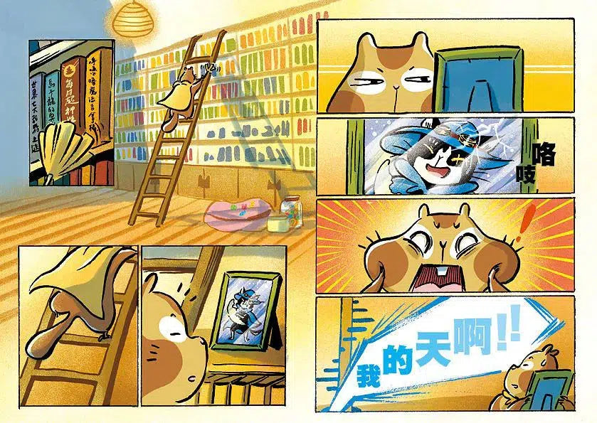 怪俠空古力3:小甜甜爭霸賽 (顏志豪)-故事: 奇幻魔法 Fantasy & Magical-買書書 BuyBookBook