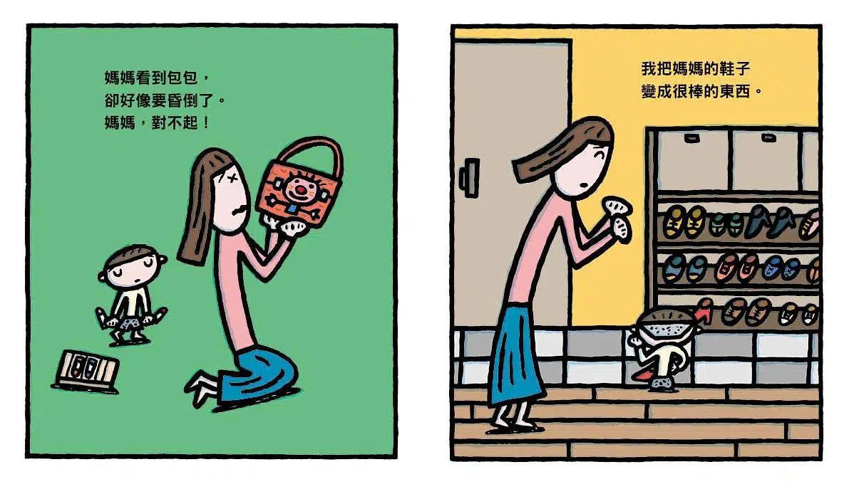媽媽,對不起!(宮西達也獻給媽媽的育兒支援繪本)-故事: 兒童繪本 Picture Books-買書書 BuyBookBook