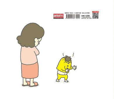 脫不下來啊!(吉竹伸介)-故事: 兒童繪本 Picture Books-買書書 BuyBookBook