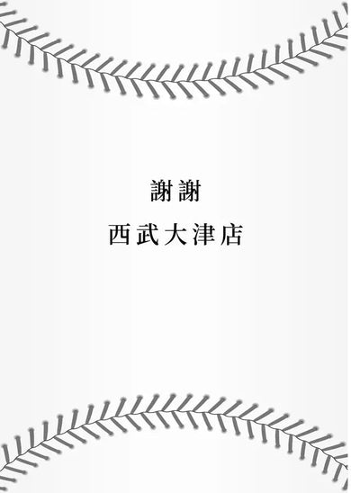 奪取天下的少女 (宮島未奈)-故事: 劇情故事 General-買書書 BuyBookBook