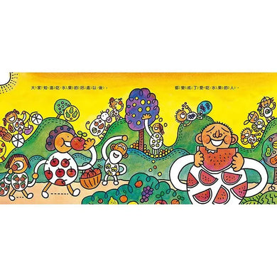 愛吃水果的牛 (附贈貼紙)-故事: 兒童繪本 Picture Books-買書書 BuyBookBook