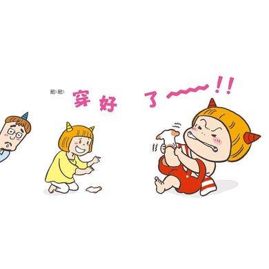 我會,我會,尼尼都會!(Keropons)-故事: 兒童繪本 Picture Books-買書書 BuyBookBook