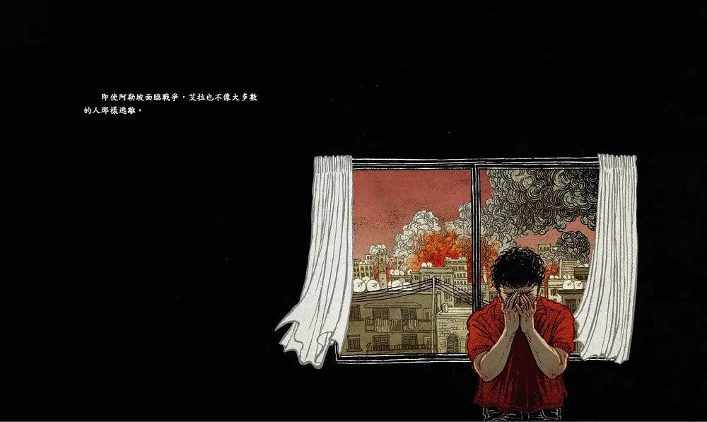 阿勒坡的養貓人:一個關於棄貓、戰爭和愛的故事-故事: 兒童繪本 Picture Books-買書書 BuyBookBook