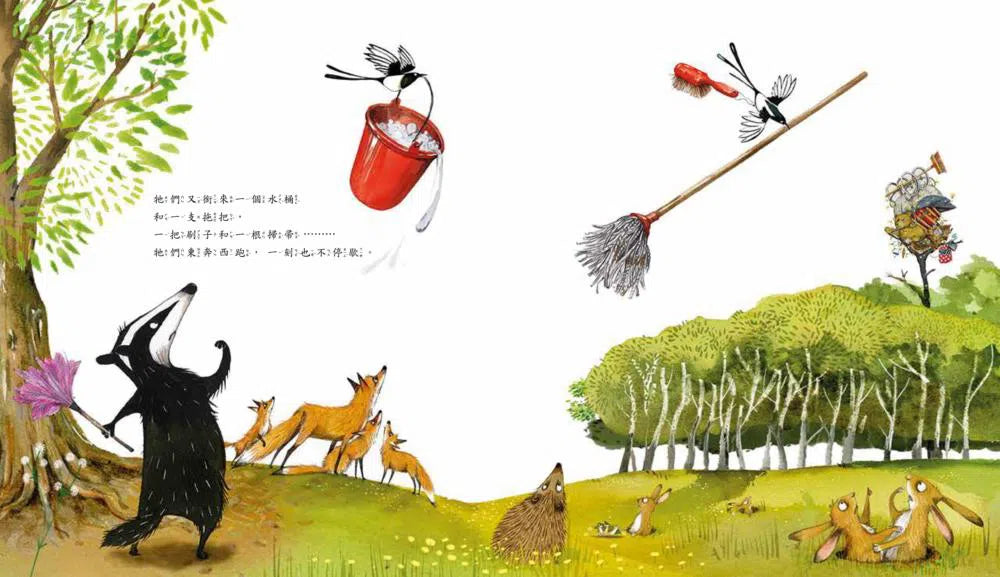 東西太多啦!-故事: 兒童繪本 Picture Books-買書書 BuyBookBook
