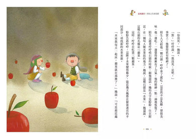 走出迷宮:尋找人生新乳酪。全球熱賣2800萬冊經典寓言《誰搬走了我的乳酪?》全新續集!-非故事: 心理勵志 Self-help-買書書 BuyBookBook