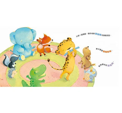 如果動物要上學-故事: 兒童繪本 Picture Books-買書書 BuyBookBook