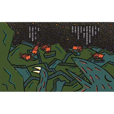 最愛的,是我(二版)(宮西達也)-故事: 兒童繪本 Picture Books-買書書 BuyBookBook
