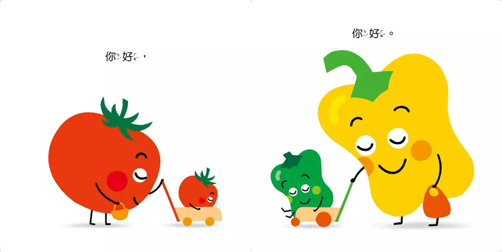 蔬果說你好 (三浦太郎 )-非故事: 學前基礎 Preschool Basics-買書書 BuyBookBook