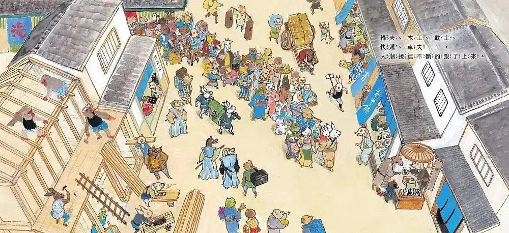 看煙火的日子 - 買書書 BuyBookBook