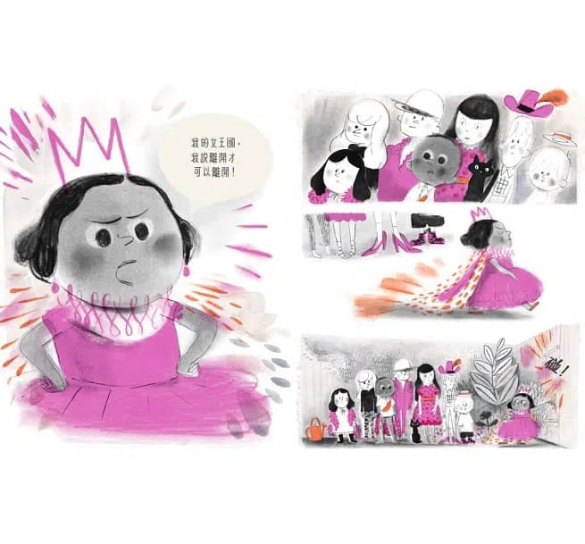 一起玩,聽誰的?-故事: 兒童繪本 Picture Books-買書書 BuyBookBook