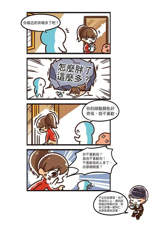 蔡康永的說話之道(500萬冊紀念版)-非故事: 心理勵志 Self-help-買書書 BuyBookBook