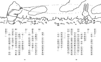 小熊沃夫50週年新裝限量2冊套組 - 贈續集《你好!小熊沃夫》-故事: 劇情故事 General-買書書 BuyBookBook